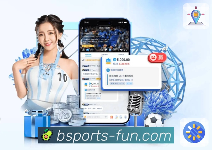 服务功能一体化